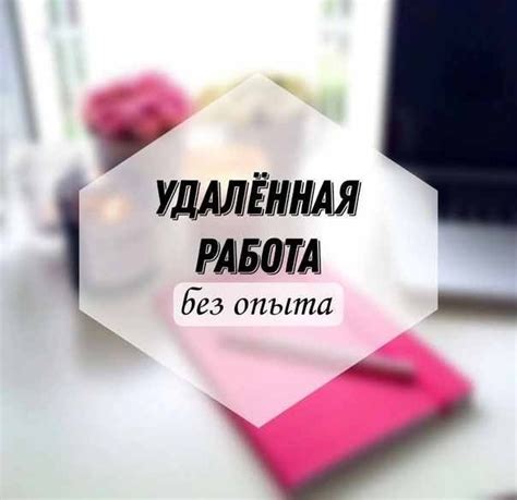 подработка борисполь для женщин|Работа Підробіток